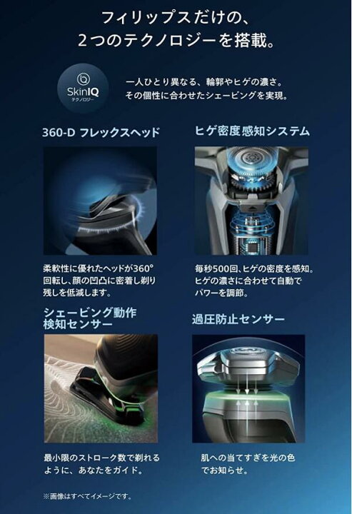 楽天市場】【2022年モデル】フィリップス 9000 シリーズ メンズ 電動 