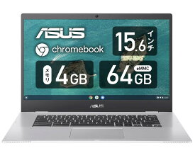 ASUS Chromebook クロームブック CX1 (CX1500) 15.6インチ メモリ 4GB eMMC 64GB 日本語キーボード 重量1.8g Type-C給電対応 トランスペアレントシルバー CX1500CKA-EJ0015