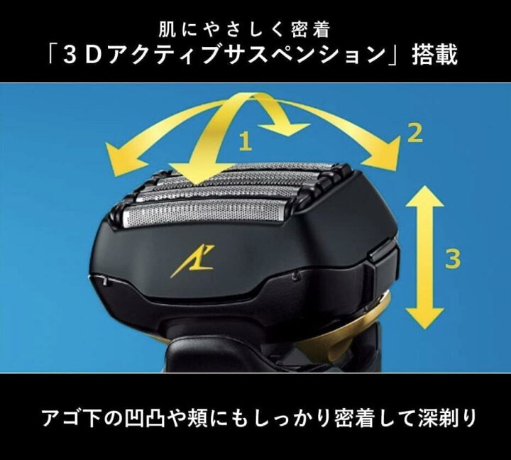 楽天市場】パナソニック メンズシェーバー ラムダッシュ リニア 洗浄機 