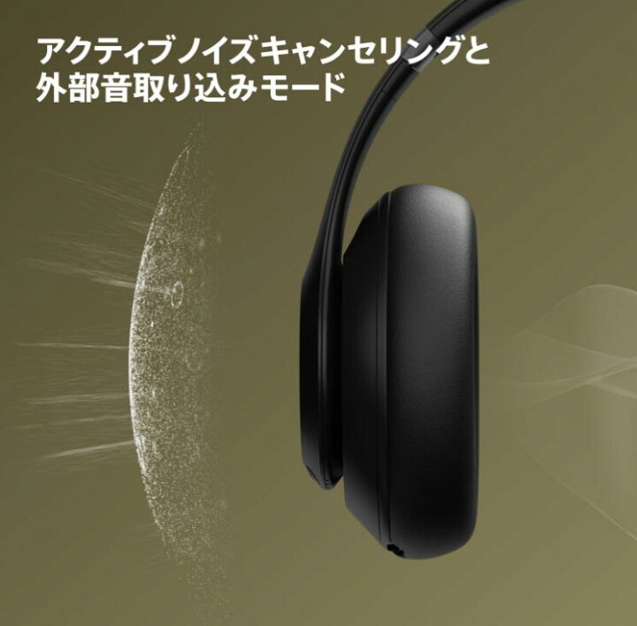 楽天市場】新品 国内正規代理店品 Beats Studio Pro - ワイヤレス 