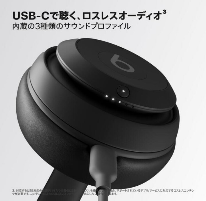 楽天市場】新品 国内正規代理店品 Beats Studio Pro - ワイヤレス 