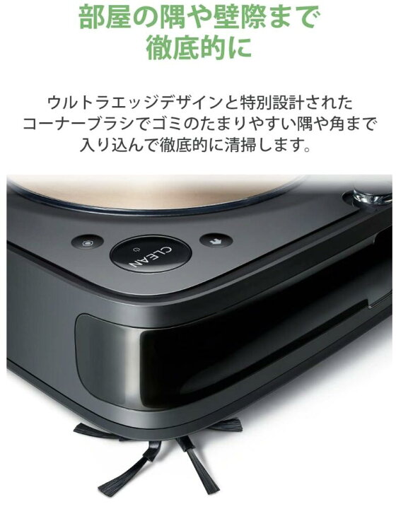 楽天市場】新品 ルンバ s9+ ロボット掃除機 アイロボット予約タイマー 