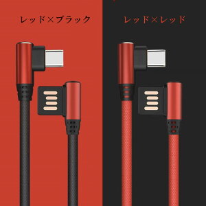 y|Cg10{Iziphone15Kp L USB ʑ} RlN^[ 1M Type C USB P[u Type-c [df[^]P[u usb^Cv CP[u [dP[u L^ ϋviCbV҂ fh~ 