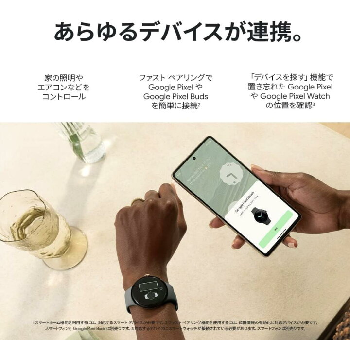 楽天市場】Google グーグル Pixel Watch 心拍計 Matte Black 