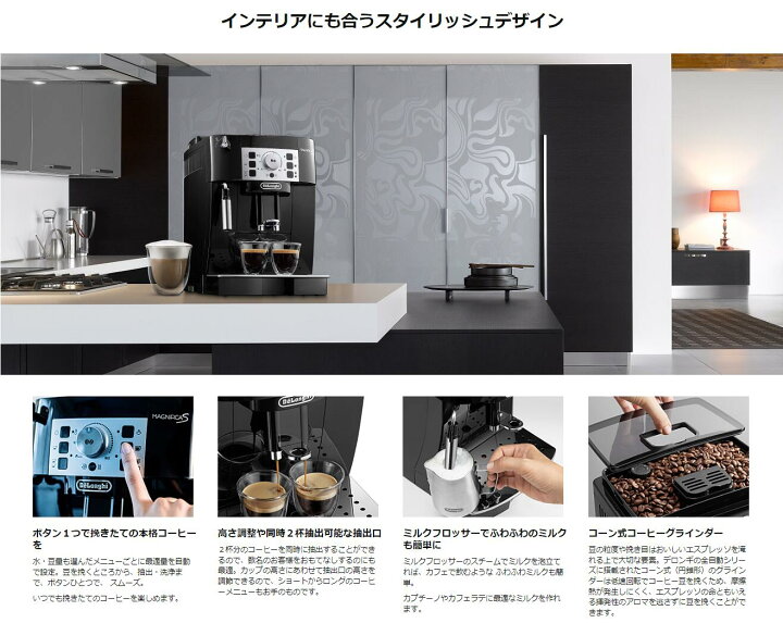 楽天市場】【未開封品】De