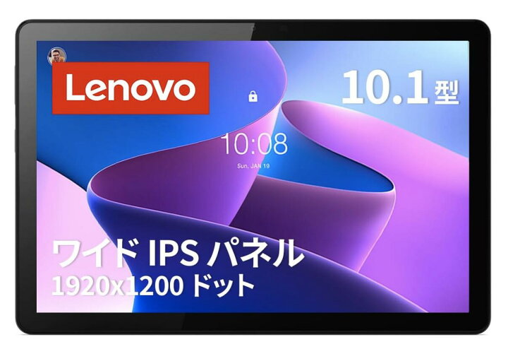 新品未開封品】Lenovo Tab B10 3rd Gen タブレット