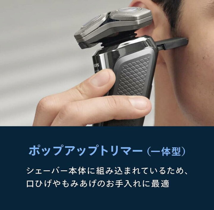 楽天市場】フィリップス 9000 シリーズ メンズ 電動シェーバー 電気髭 