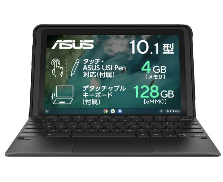 楽天市場】ASUS Chromebook クロームブック Detachable CZ1 10.1インチ 