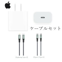 楽天市場】apple 30w usb-c電源アダプタ（純正・本体メーカー認証純正 