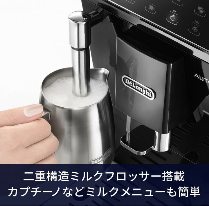 楽天市場】【未開封品】DeLonghi(デロンギ) De