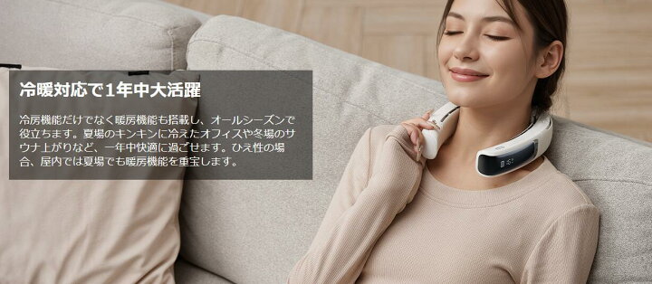 楽天市場】当日出荷【妥協なき冷却力 AICE LITE】RANVOO 2024新登場 