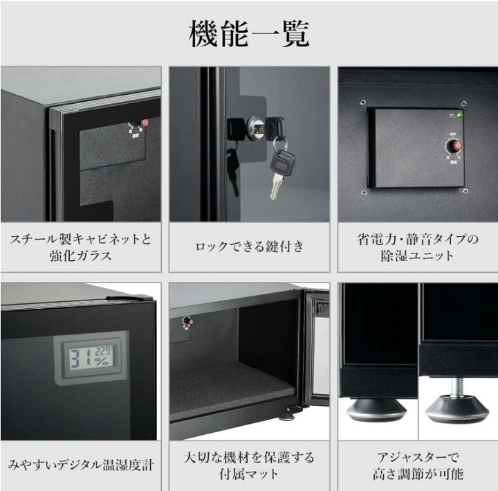 楽天市場】ハクバ HAKUBA 防湿庫 E-ドライボックス KED-P20E 20L カビ 