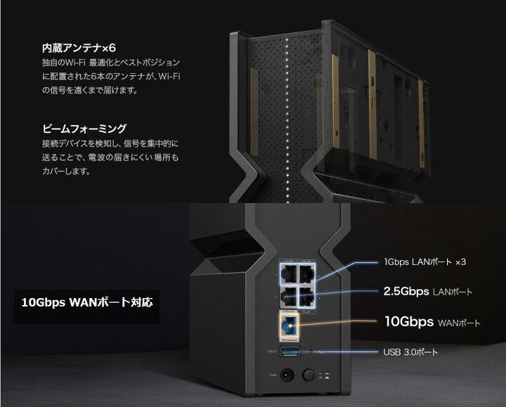 楽天市場】TP-Link WiFi 7 無線LAN ルーター BE15000規格 320MHz 