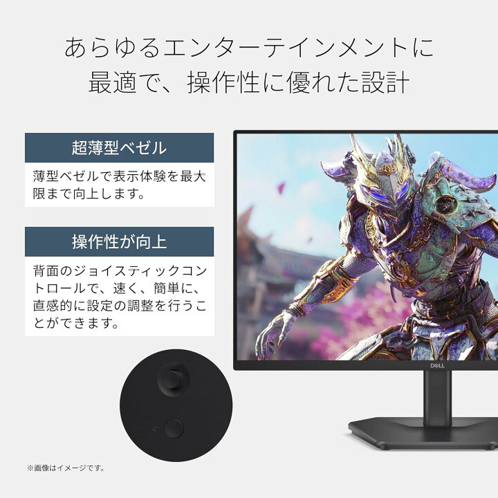 楽天市場】Dell SE2426HG 23.8インチ ゲーミングモニター(FHD/IPS,非 