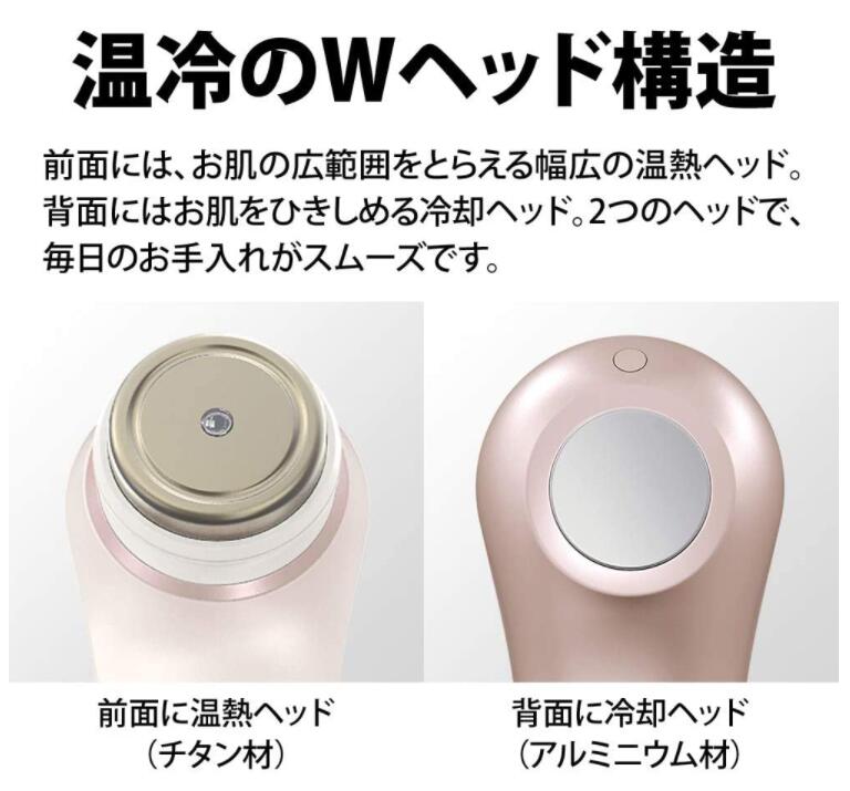 楽天市場】シャープ 美顔器 シミナビ機能付き ピンク IB-LF7-P : ONE 