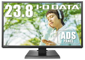 アイ・オー・データ IODATA モニター 23.8インチ ADSパネル 広視野角 5ms (HDMI/アナログRGB/スピーカー付/VESA対応/3年保証/土日サポート) EX-LDH241DB-B