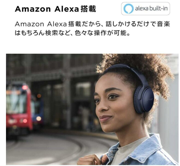 楽天市場】Bose QuietComfort 35 wireless headphones II ワイヤレスノイズキャンセリングヘッドホン  Amazon Alexa搭載 限定カラー トリプルミッドナイト : ONE DAY ONE STYLE