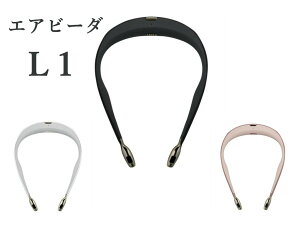 GAr[_ L1 3F lpC@ | ible Airvida L1 iACuGAr[_j\tgsN Xy[XubN p[zCg Ki