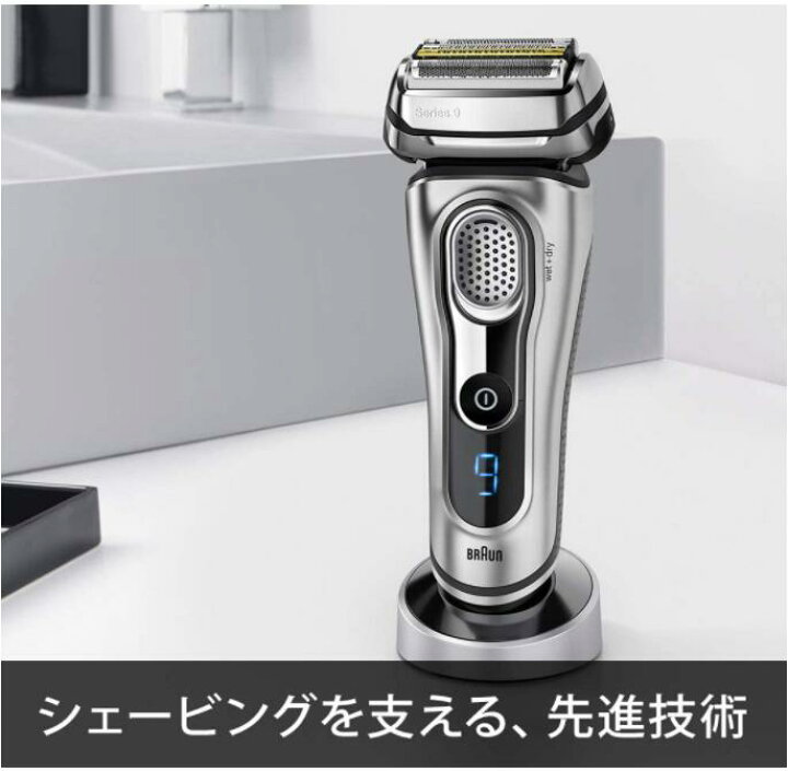 楽天市場】ブラウン メンズ電気シェーバー シリーズ9 9260s-P 5カット  