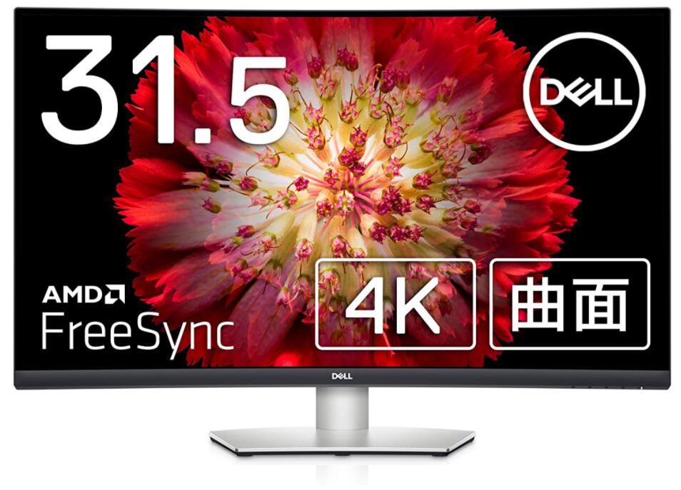 Dell 4K ワイドフレームレス曲面モニター 31.5インチ S3221QS(3年間無輝点交換保証/AMD  FreeSync™/4K/VA非光沢/DP,HDMIx2/高さ調節/スピーカー付/曲面) | ONE DAY ONE STYLE