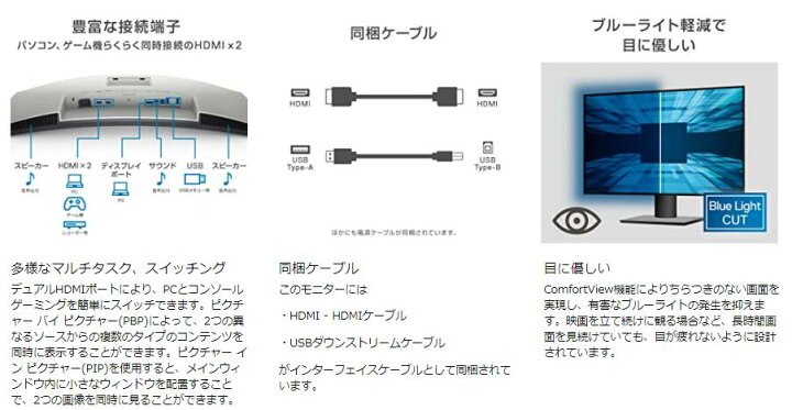 楽天市場】Dell 4K ワイドフレームレス曲面モニター 31.5インチ 
