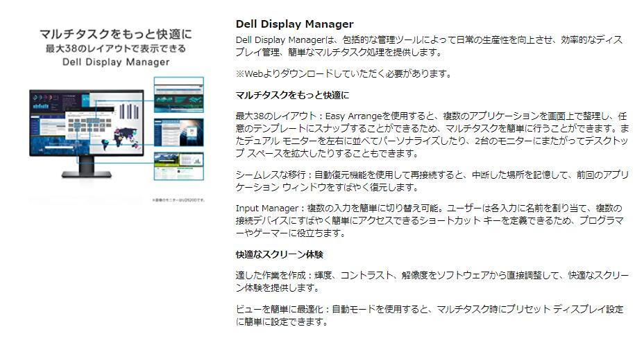 楽天市場】Dell 4K ワイドフレームレス曲面モニター 31.5インチ