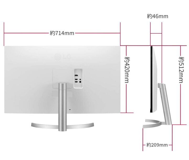 楽天市場】LG フレームレス モニター ディスプレイ 32UN500-W 31.5  