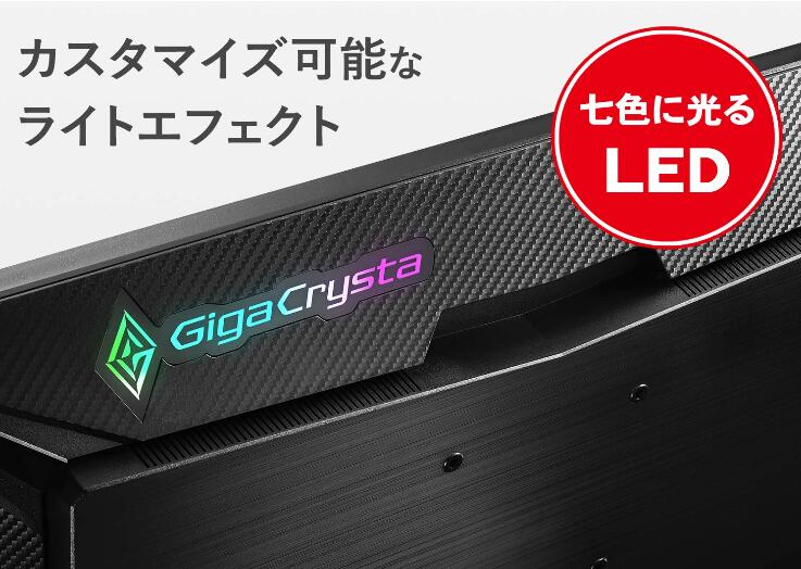 楽天市場】I-O DATA ゲーミングモニター 27インチ GigaCrysta PS4 FPS