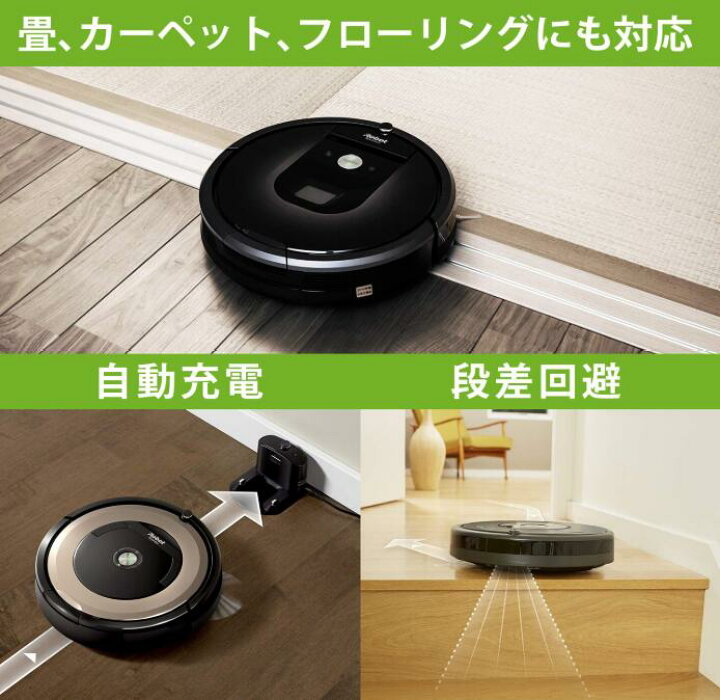 楽天市場】ルンバ 691 アイロボット ロボット掃除機 wifi対応 遠隔操作 