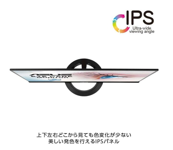 楽天市場】ASUS フレームレス モニター 23.8インチ IPS 薄さ7mmの 