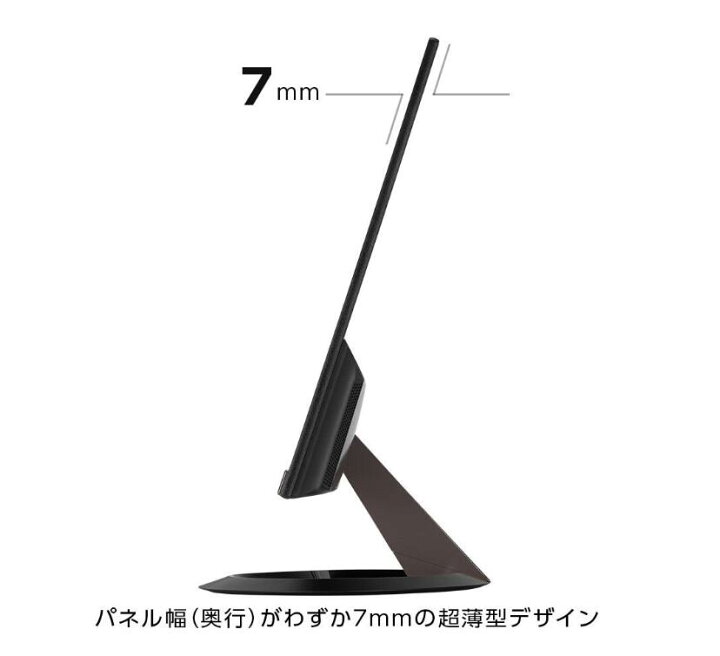 楽天市場】ASUS フレームレス モニター 23.8インチ IPS 薄さ7mmの 