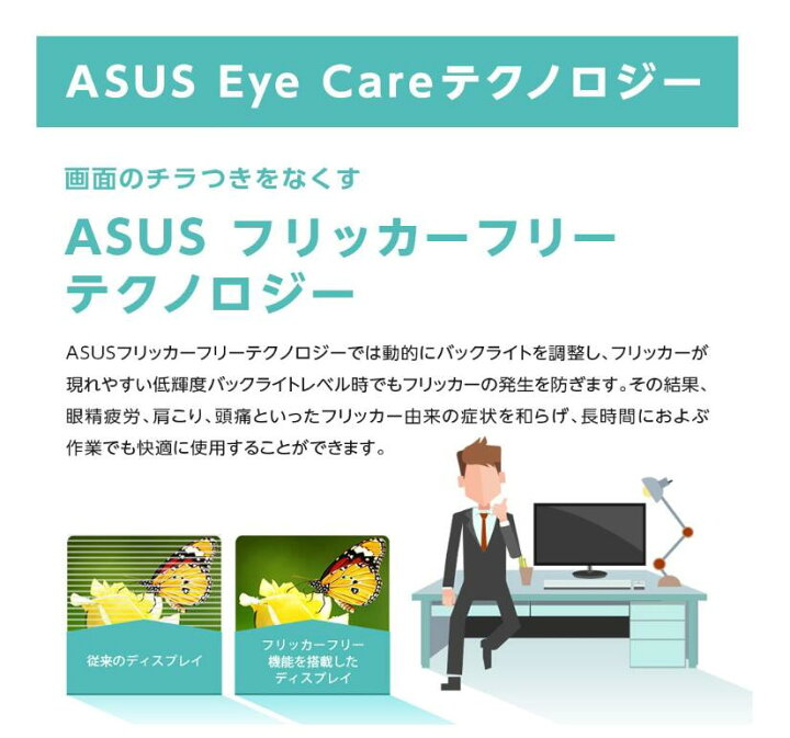 楽天市場】ASUS フレームレス モニター 23.8インチ IPS 薄さ7mmの 