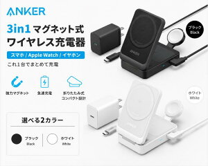 Anker MagGo Wireless Charging Station (Foldable 3-in-1) Qi2�Ή� �}�O�l�b�g�� 3-in-1 ���C�����X�[�d�X�e�[�V����/���C�����X�o��/Apple Watch�z���_�[�t MagSafe�Ή� iPhone 17 / 17 Pro / 17 Pro Max / 16 / 15 / 14 / 13 �z���C