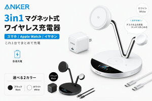 Anker 25W�Ή� �}�O�l�b�g�� 3-in-1 ���C�����X�[�d�X�e�[�V����/Prime Wireless Charging Station���C�����X�o��/Apple Watch�z���_�[�t iPhone 17�V���[�Y iPhone Air �Ή� MagSafe�Ή�