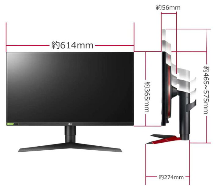楽天市場】LG ゲーミングモニター 27GL850-B 27インチ/WQHD(2560×1440 