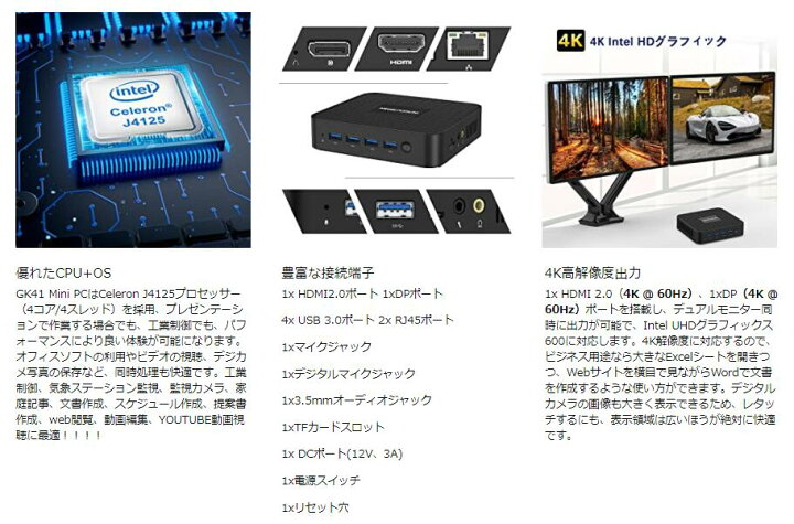 楽天市場】MINISFORUM GK41 ミニPC Celeron J4125 DDR4 8GB 256GB SSD 
