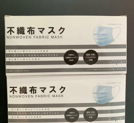 自社オーダーマスク　10箱セット　不織布マスク　ホワイト　3層構造　500枚入　品質改善　男女兼用　飛沫防止　花粉対策