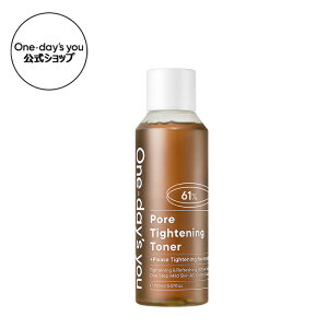 \★送料無料★/【ワンデイズユー公式】ポアタイトニングトナー (150ml) トナー 化粧水 ふき取り 毛穴ケア 乾燥肌 弱酸性 ふきとり 保湿 毛穴 韓国コスメ 韓国スキンケア スキンケア トナー