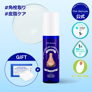 yz_^ One-day's you m[AubNwbh (100ml){RbgpbhZbg XLPAZbg ь p 玉 p ubNwbh @ NWO L ؍RX 