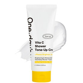 【公式】＼★送料無料★／ One-day's you ボディー シャワートーンアップクリーム (200ml) トーンアップ 保湿 ボディクリーム 潤い おうちエステ 美容液 ビタミン ブライトニング 韓国コスメ ボディケア ランキング 毎日 効果 おすすめ | ワンデイズユー わんでいずゆー
