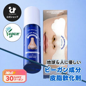 【公式】One-day's you ノーモアブラックヘッドスペシャルセット | スキンケアセット 毛穴 毛穴ケア 角質 皮脂軟化剤 角栓 低刺激 ブラックヘッド いちご鼻 クレンジング 韓国コスメ ランキング おすすめ 毎日 効果 福袋 | ワンデイズユー わんでいずゆー