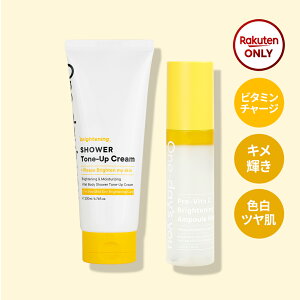 【ワンデイズユー公式】★限定★ボディビタミンケアセット★ボディー シャワートーンアップクリーム (200ml)+エッセンスミスト (100ml) ビタミンフェイスミスト 美白保湿 韓国コスメ ボディ