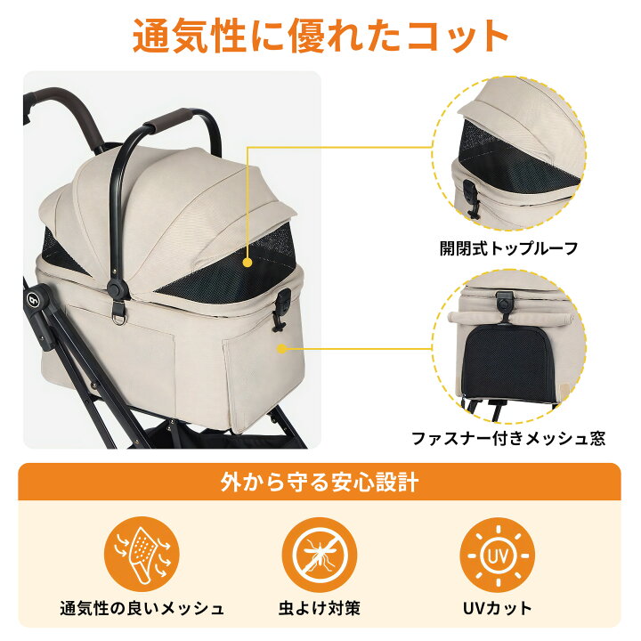 楽天市場】ペットカート BEBEROAD X2 分離式 犬用カート 折りたたみ 