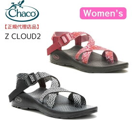 Chaco（チャコ）「Zクラウド2 ウィメンズ」レディース スポーツサンダル 軽量 高反発 シンプル 川遊び 海遊び ビーチ プール キャンプ