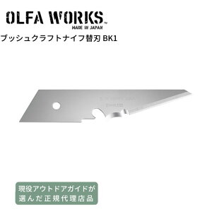 OLFA WORKSiIt@[NXjuubVNtgiCt֐n BK1v1 iCt ւn AEghA Lv ubVNtg ToCopi p