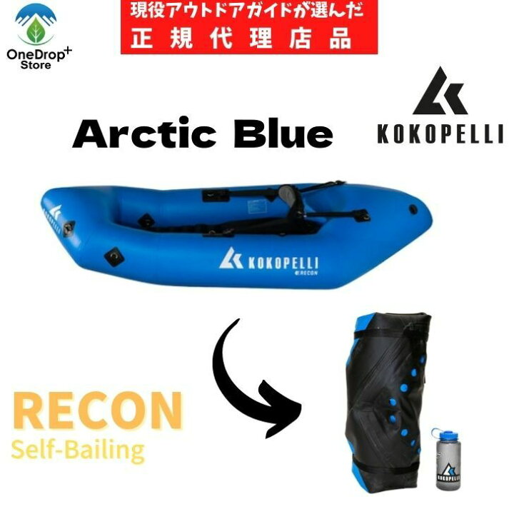 楽天市場】【送料無料】KOKOPELLI （ココペリ）「Recon リーコン」 T 
