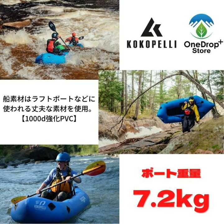 楽天市場】【送料無料】KOKOPELLI （ココペリ）「Recon リーコン」 T 