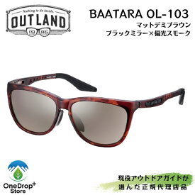 【送料無料】 OUTLAND（アウトランド）「BAATALA （バータラ）OL-103 ブラックミラー×偏光スモーク」 サングラス 偏光サングラス ミラーレンズ アウトドアサングラス スポーツサングラス 釣り 登山 雪山