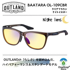 OUTLAND（アウトランド）「BAATALA （バータラ） OL-109 CBR」 夜間使用 夜間運転 UVカット 反射防止 テンプル調整可 アウトドア サングラス