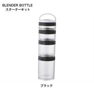 BlenderBottle uS[X^bN X^[^[Lbgv  Lv AEghA gbLO RpNg [ NbLOZbg 847280003532
